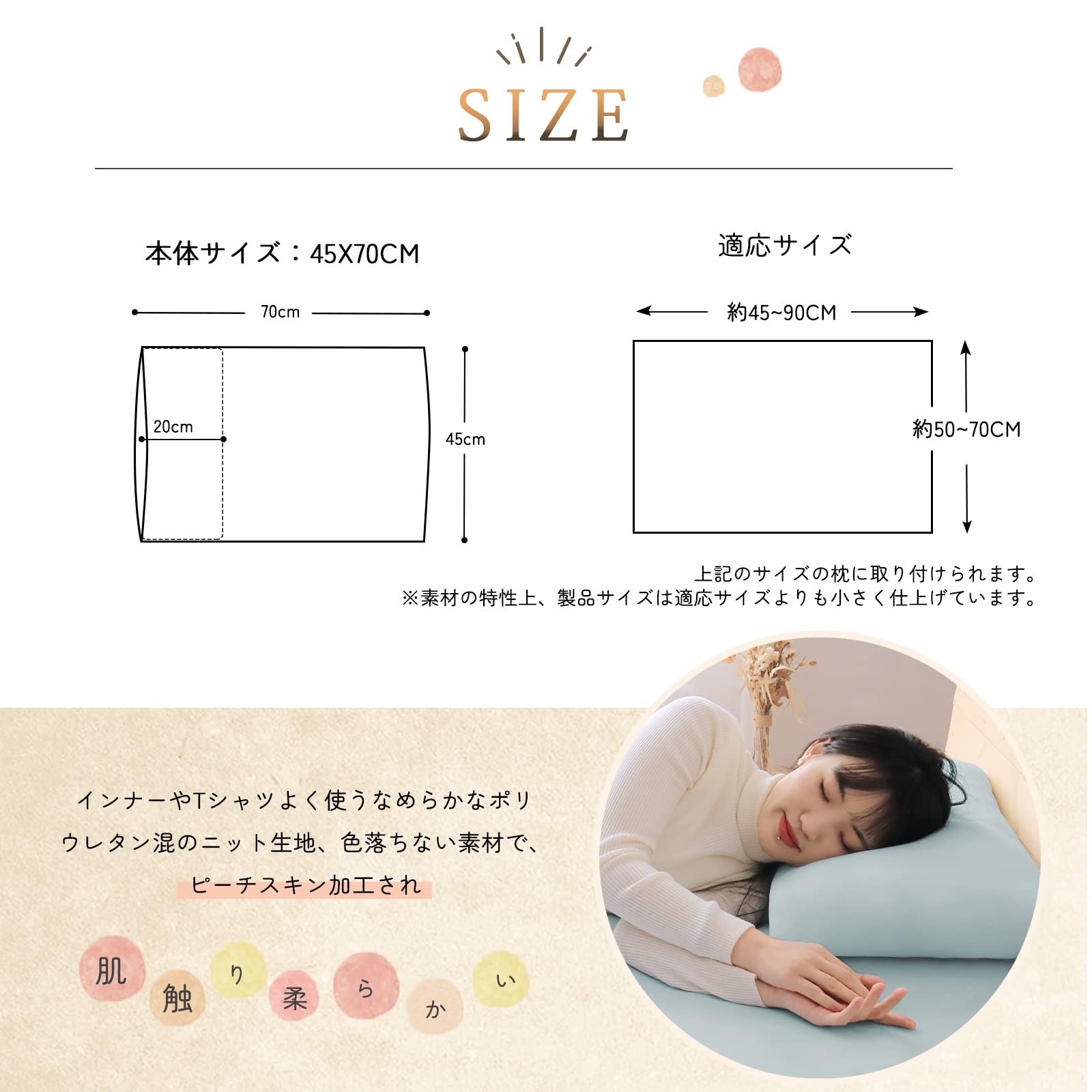 Amazon｜【超ソフト・弾力UP】のびのび枕カバー2枚組 50x70cm