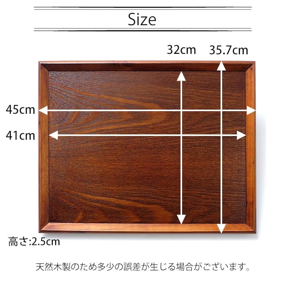 Amazon｜みよし漆器本舗 トレー お盆 天然木製 羽反 長角膳