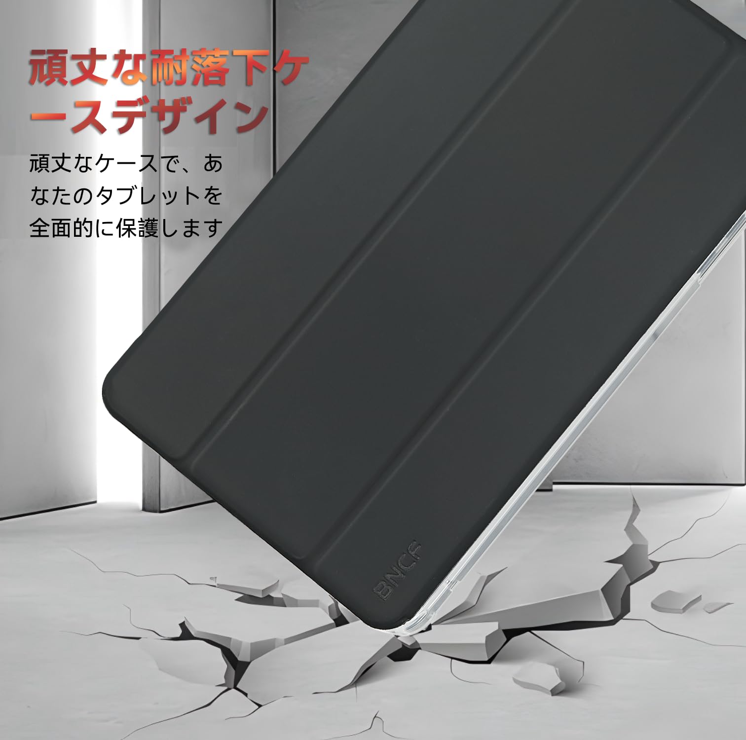 Amazon.co.jp: Bpad T1 8.4インチタブレット専用ケース、TPU レザー