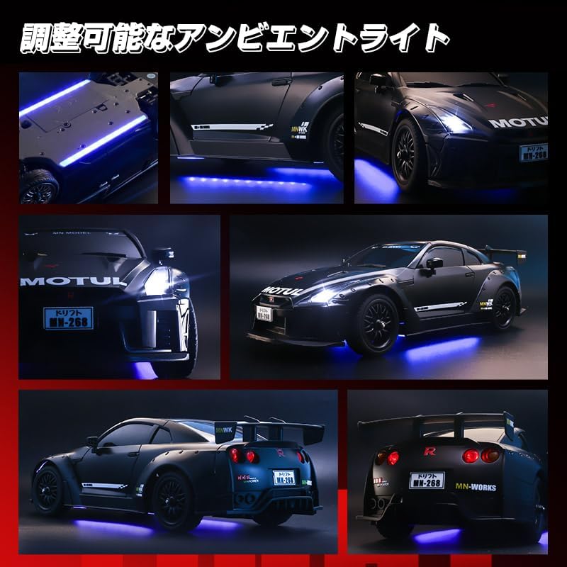 MN MODEL MN-268 1:16ドリフトラジコンカー GTR ドリフト走行