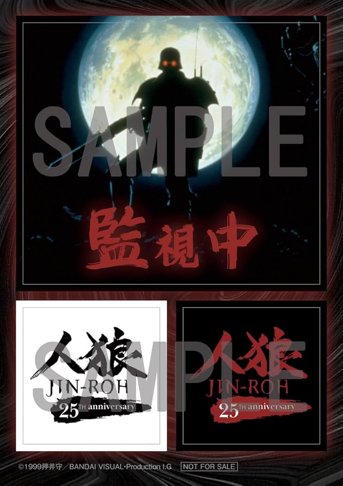 Amazon.co.jp: 【メーカー特典あり】人狼 JIN-ROH 4Kリマスターセット