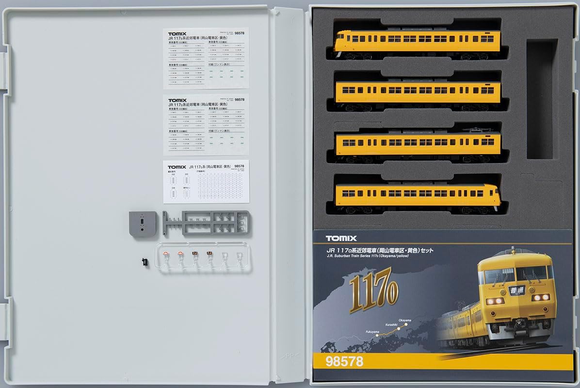 TOMIX 98578 N Gauge JR 117 0 Series Okayama Train District, Yellow Set