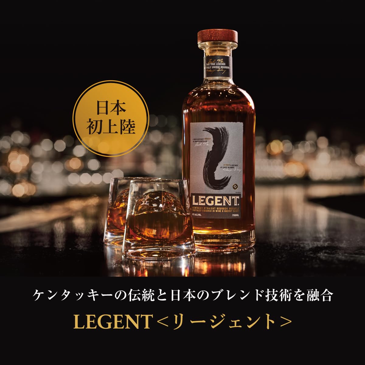 Amazon.co.jp: 【日本とアメリカの匠の技を融合】サントリー