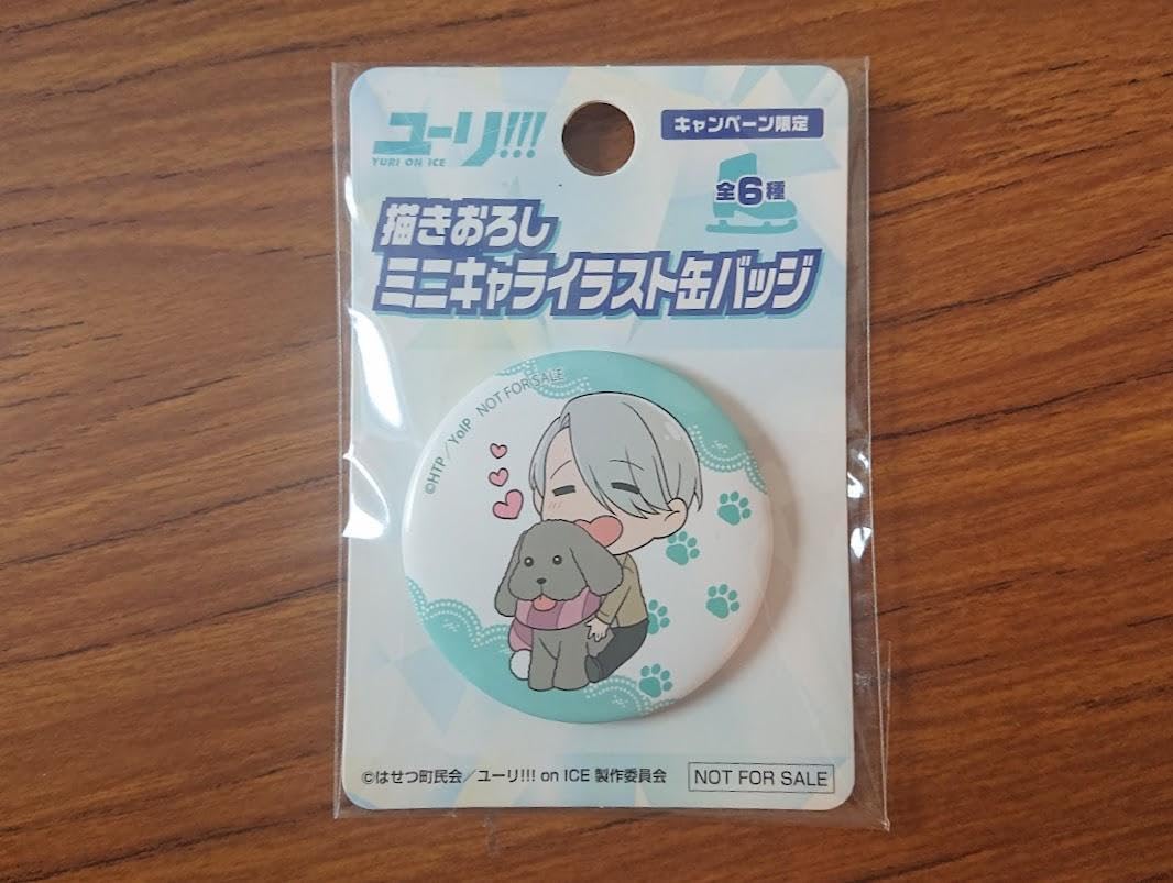 ユーリon ICE　ユーリ・プリセツキー　缶バッジ ユーリ!!! on ICE 缶バッジ ユーリ 2点 - メルカリ