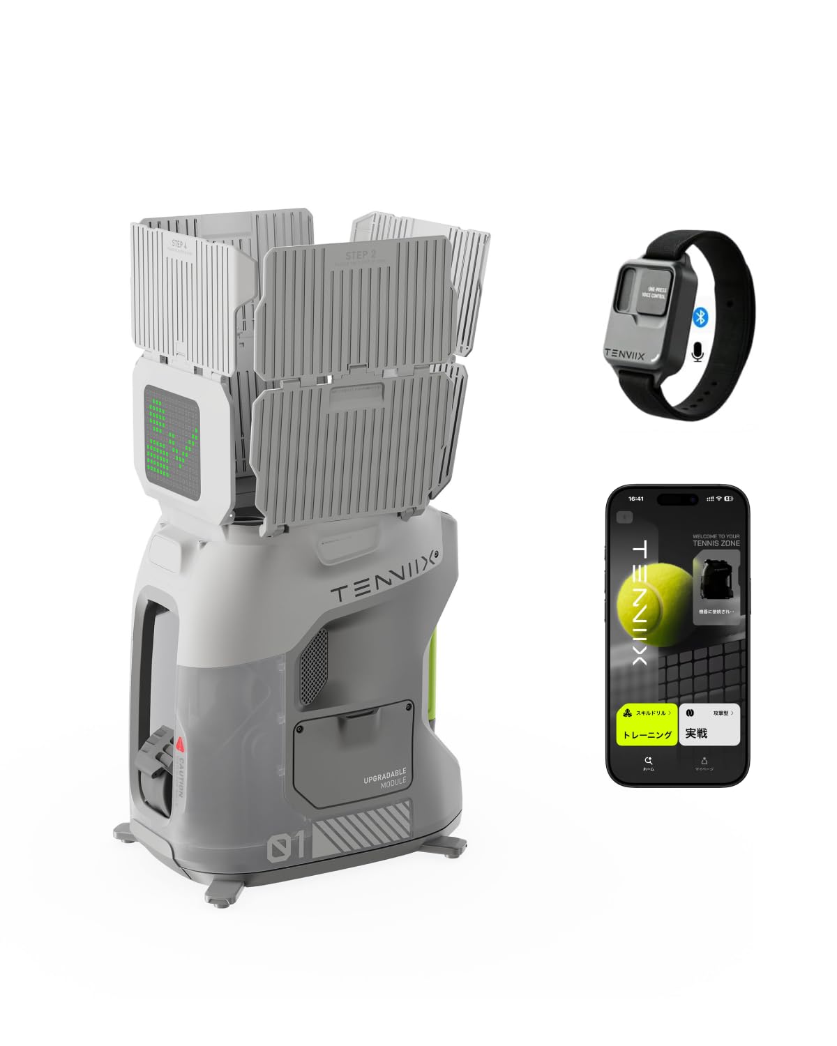 テニス用　球出し機　トスマシーン　硬式テニス　12/16までの限定お値下げ Amazon | Tenniix Basic テニスマシン 8.5kg超軽量 テニス球出し機