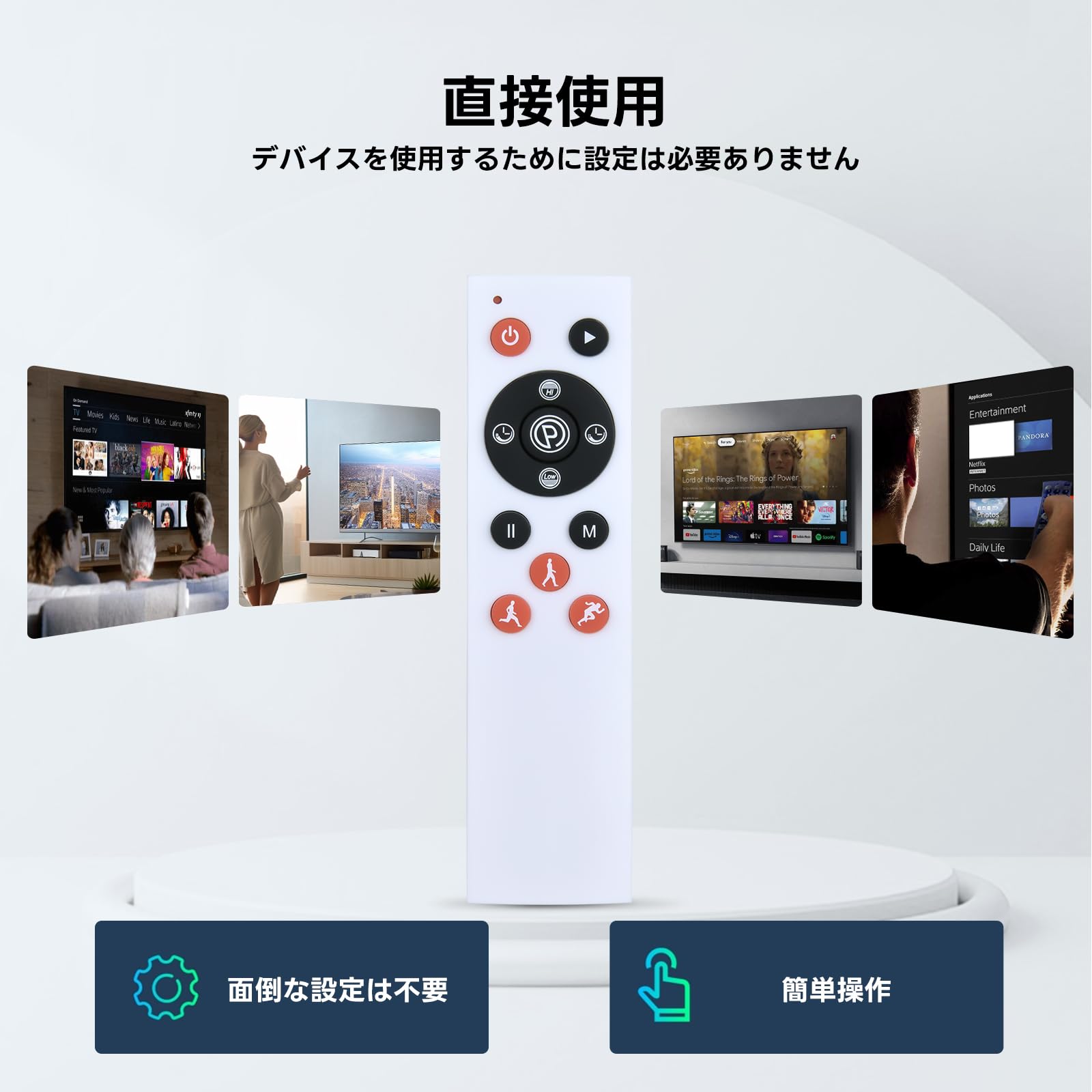 Amazon | 振動マシンリモコン for RelaxSport ブルブル振動マシン