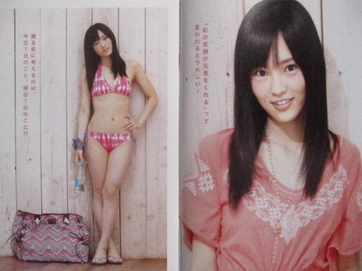 Amazon.co.jp: 付録写真集 山本彩 渡辺美優紀 山田菜々 NMB48 52