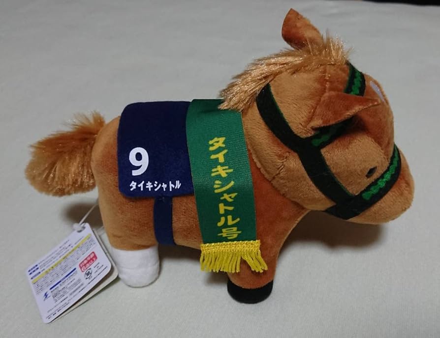 Amazon.co.jp: サラブレッドコレクション タイキシャトル