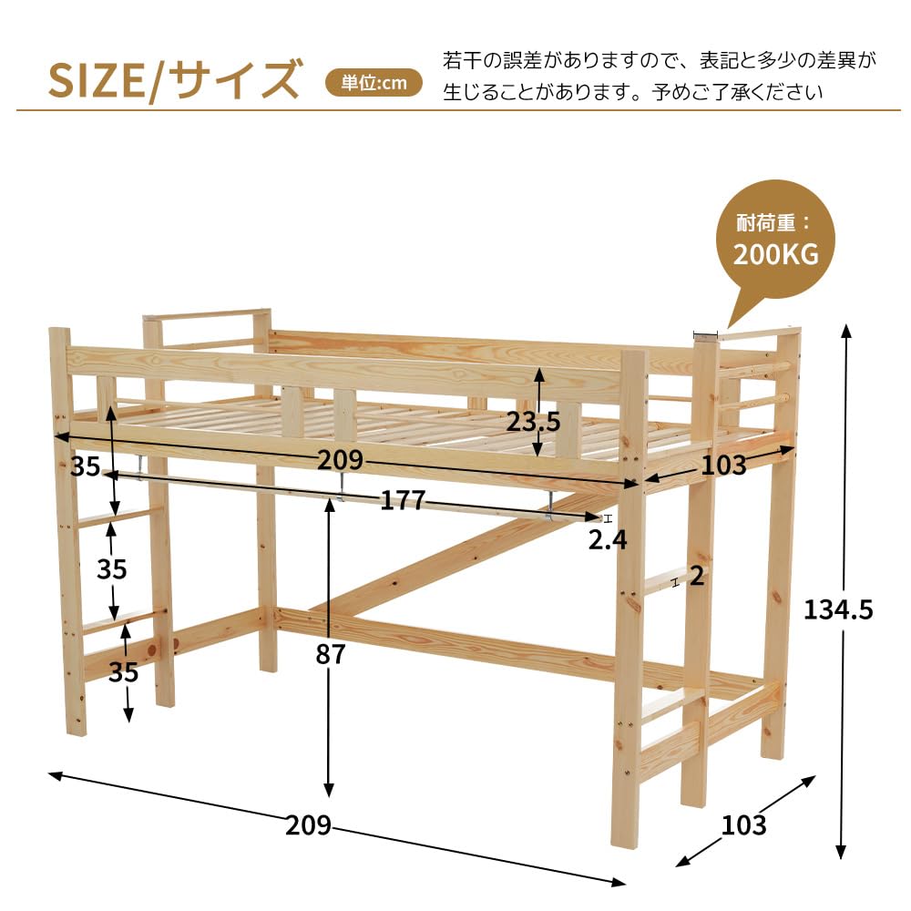 Amazon｜ロフトベッド システムベット ハンガーラック付き 両面はしご