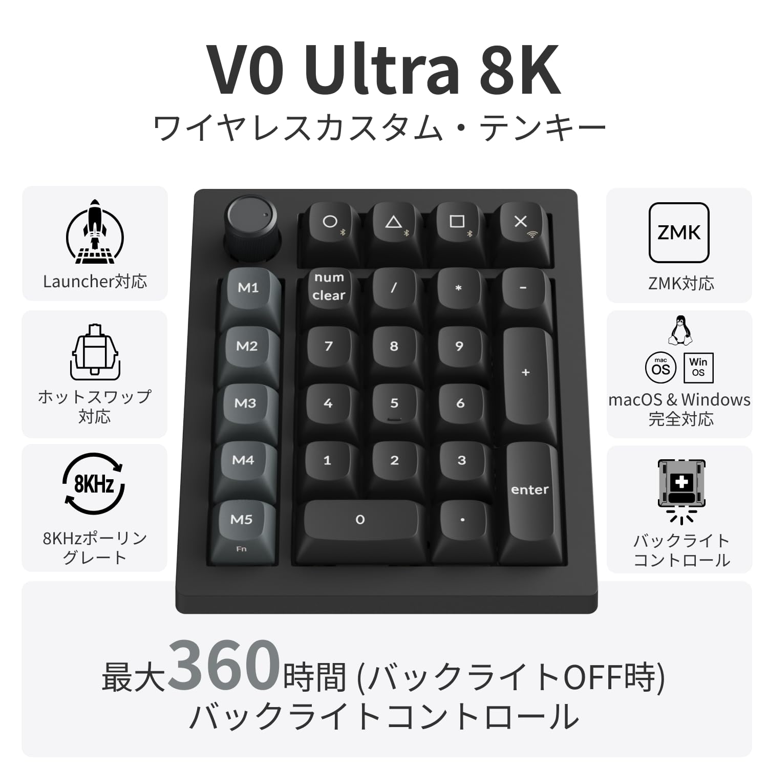 Amazon | 【国内正規品】Keychron V0 Ultra 8000Hzポーリングレート