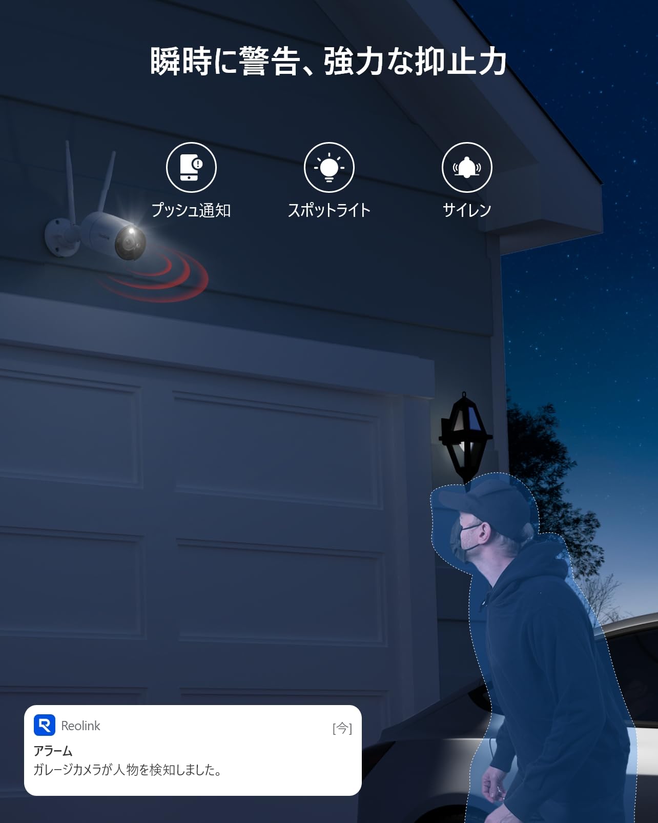 Amazon.co.jp: Reolink 防犯カメラ 屋外 4K 800万画素 2.4/5GHz Wi-Fi