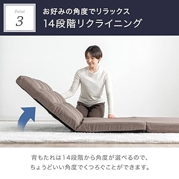 Amazon｜タンスのゲン ソファーベッド 3WAY 2人掛け 幅100cm