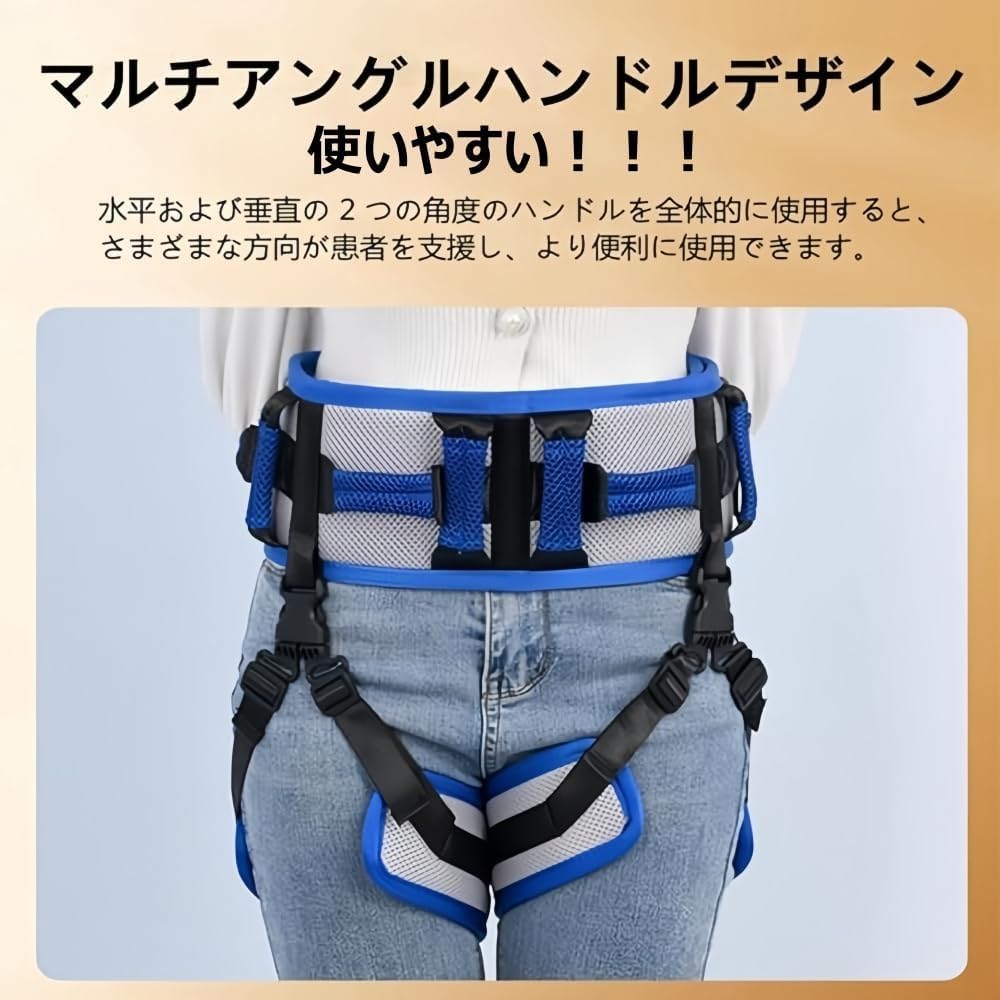 Amazon.co.jp : 介護ベルト介助ベルト 移乗ベルト 股ベルト付き
