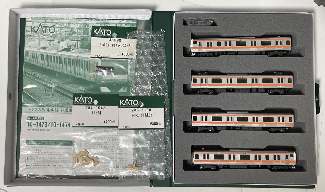 Amazon | KATO 10-1474 E233系 0番台 中央線 H編成 増結セット