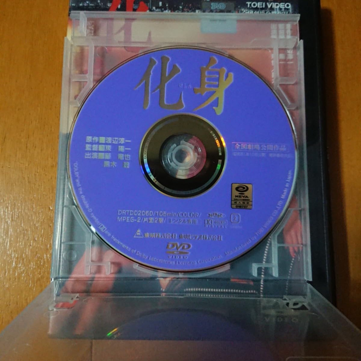 恋の時間 DVD-BOX　黒木瞳 恋の時間 DVD-BOX 黒木瞳