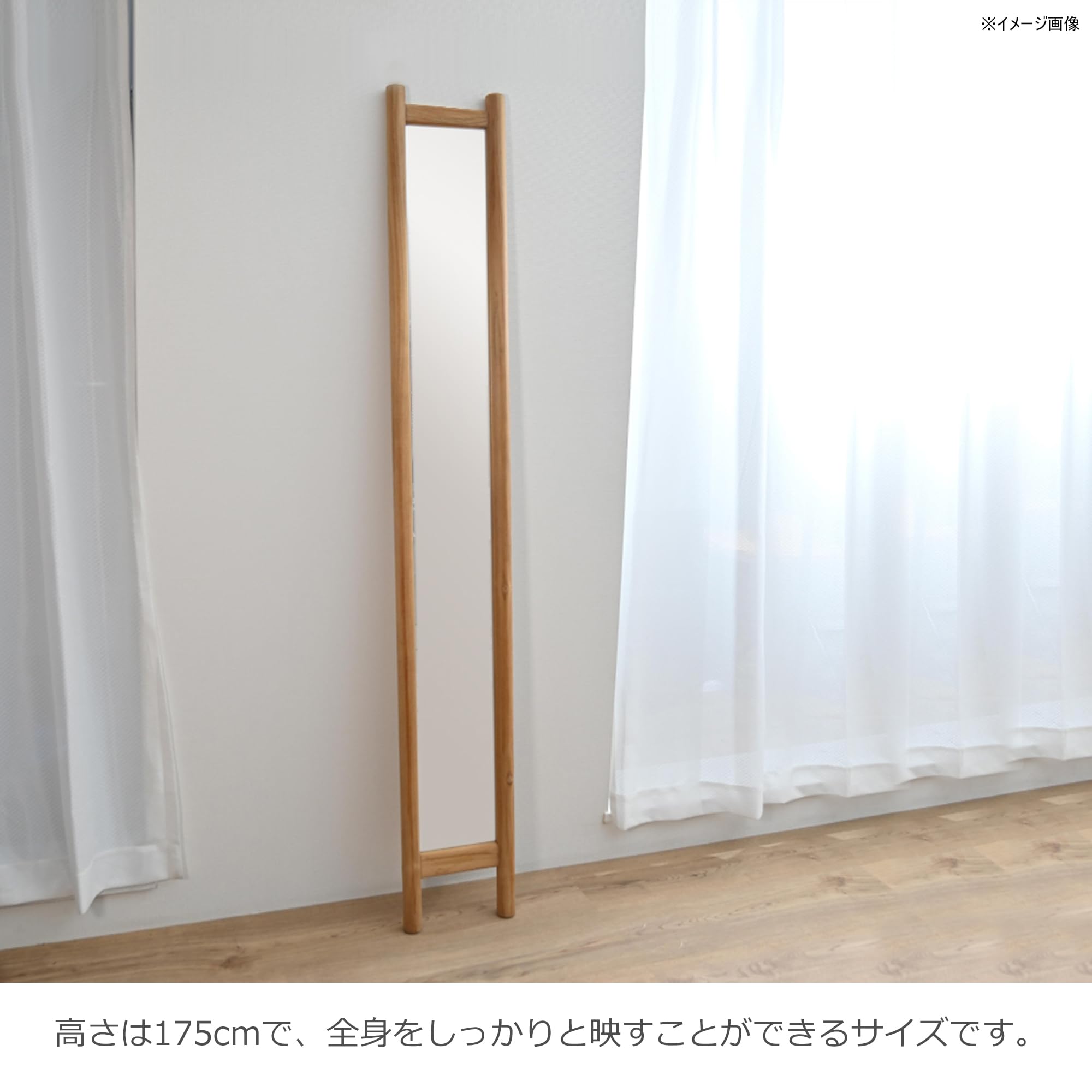 ラタンミラー（姿見） 東谷 鏡 壁掛け 姿見 ウォールミラー 壁掛け鏡 姿見鏡 壁掛け