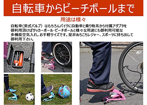 Amazon | 空気入れ 足踏み式 フットポンプ シングルポンプ ブルー