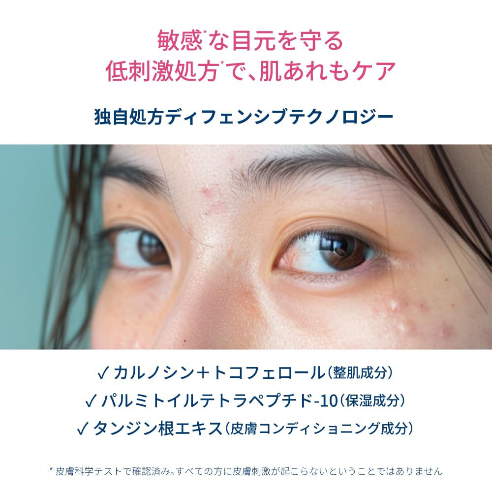 Amazon | 【正規品】ビオデルマ (Bioderma) サンシビオ アイケア