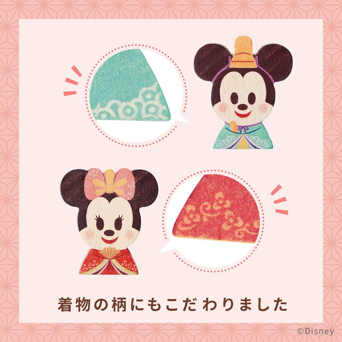 注目のブランド 匿名配送 Kidea Block ひなまつり ディズニー アイライナー Pearlmedia Com