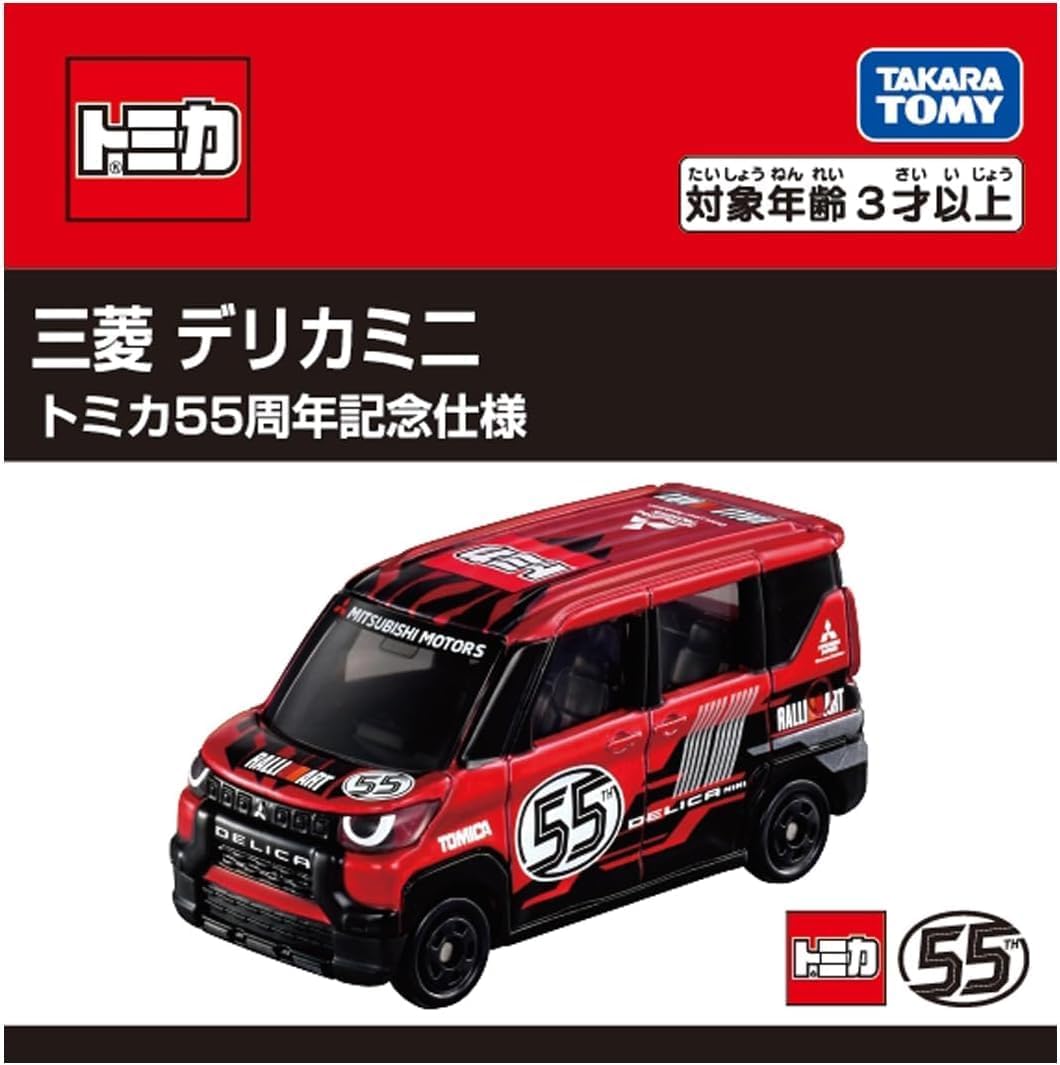 Takara Tomy Tomica Mitsubishi Delikamini Tomica 55th Anniversary Mini Car Toy for Ages 3 and Up