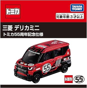 【新品・未開封】トミカ ミニカー 55台 Amazon | タカラトミー 日産 フェアレディZ NISMO トミカ55