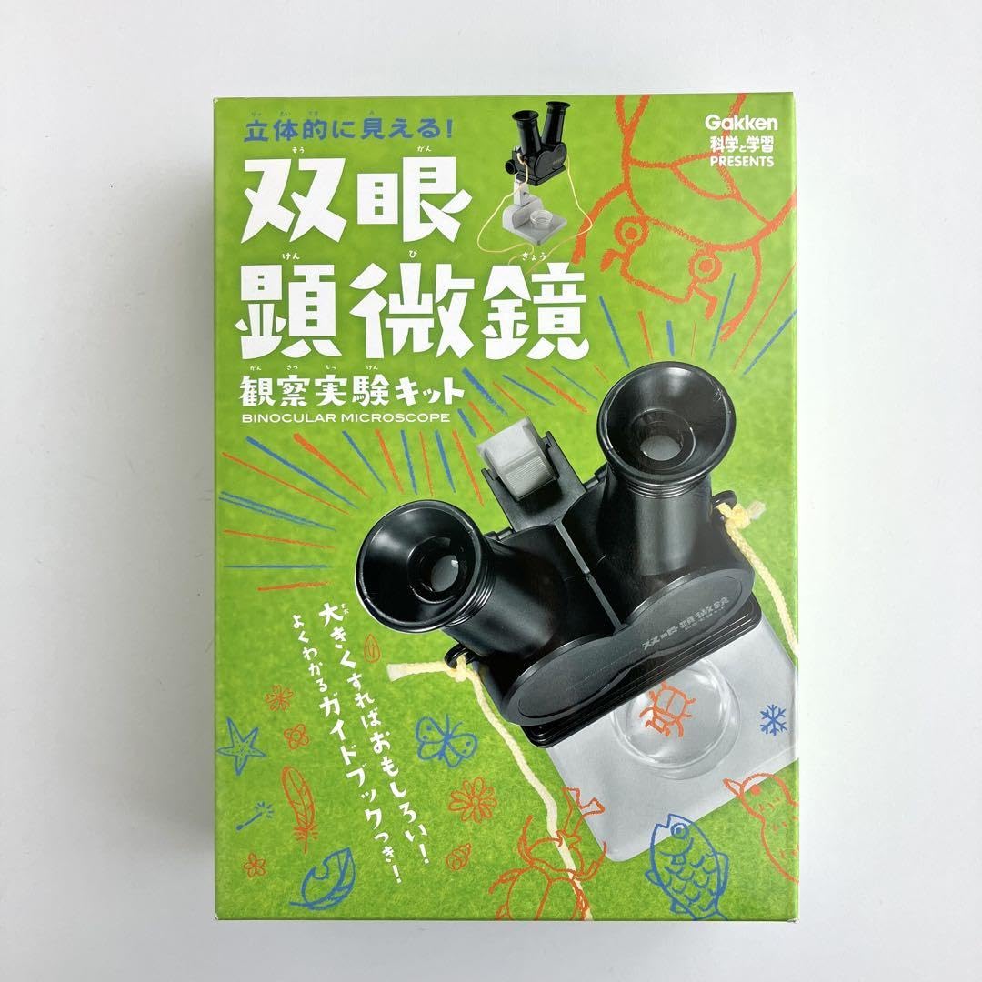 Amazon | 双眼顕微鏡観察実験キット 自由研究 小学生 科学 実験 Amazon | 双眼顕微鏡観察実験キット 自由研究 小学生 科学 実験