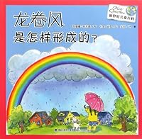 Childrens encyclopedia for the new century-How does the tornado come into being? (Chinese Edition) 7539539682 Book Cover