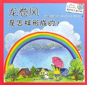 Paperback Childrens encyclopedia for the new century-How does the tornado come into being? (Chinese Edition) [Chinese] Book