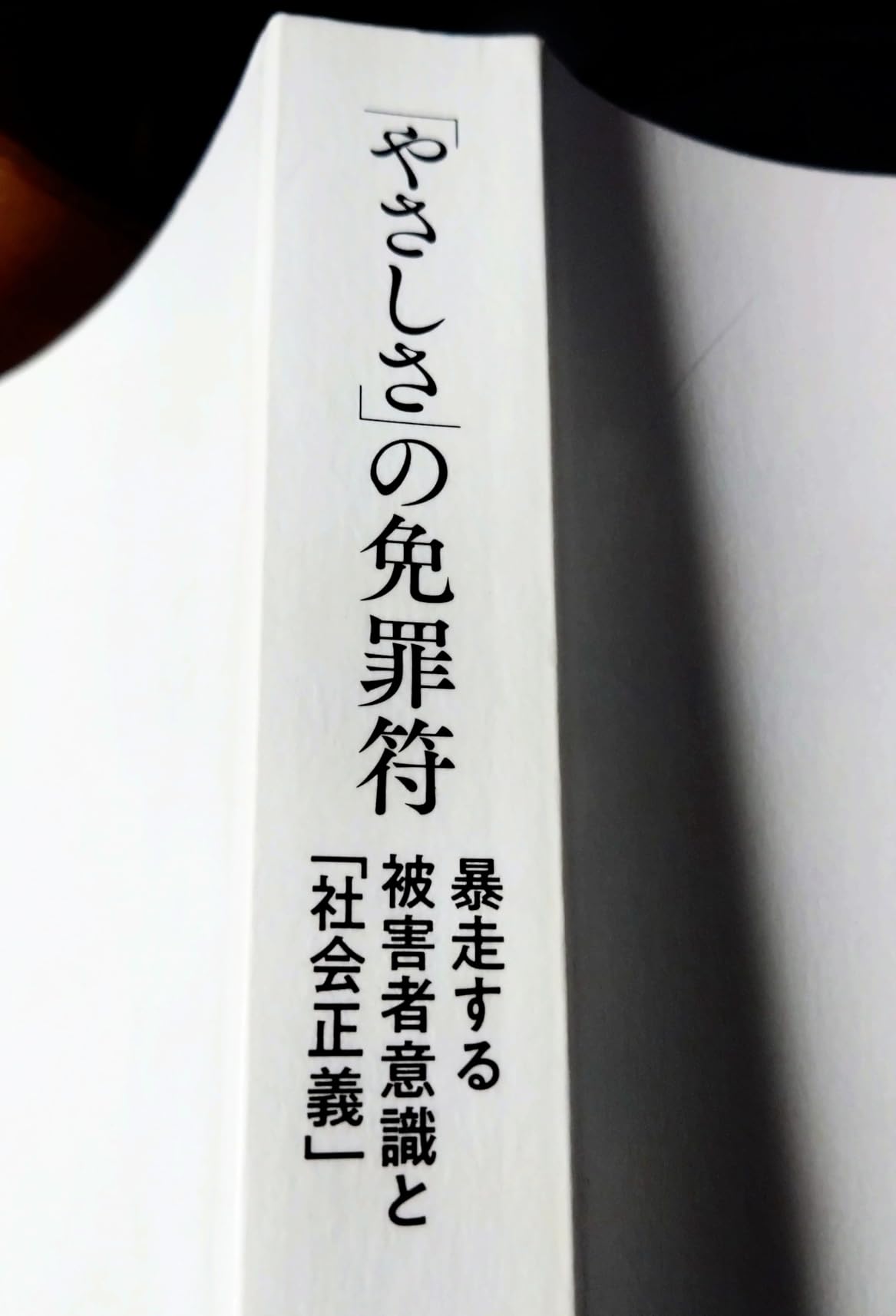 お客様イメージ
