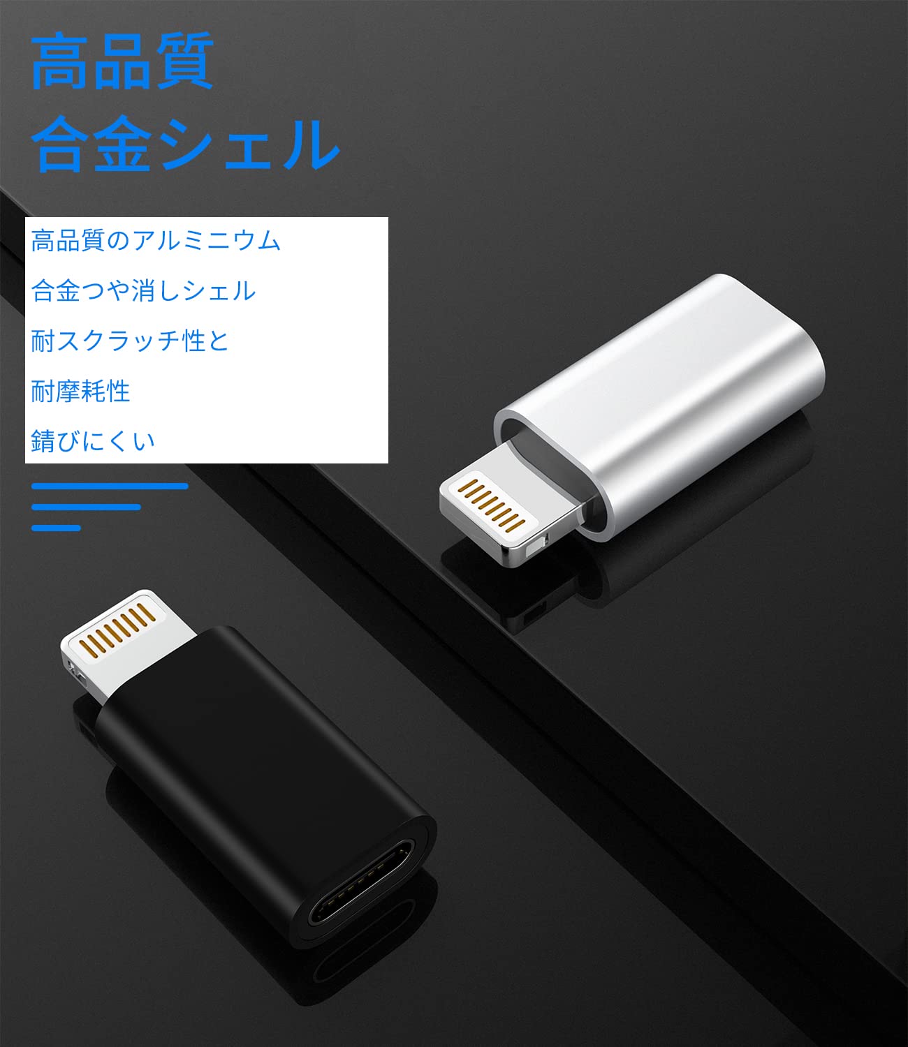 Amazon.co.jp: iPhone USB C 充電器 コネクタ Typec Lightning 変換