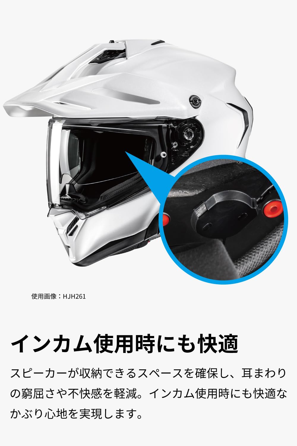 Amazon.co.jp: HJC HELMETS(エイチジェイシーヘルメット) バイク用