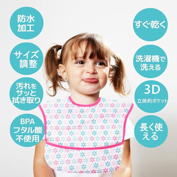 [スリーマッシュルーム] お食事用エプロン ベビー 離乳食 エプロン 3D 立体 保育園- 防水よだれかけ 赤ちゃん 4枚セット 速乾 洗濯機で洗える 名前を書ける 【保育士推奨】 保育園用 男の子 女の子 - 2