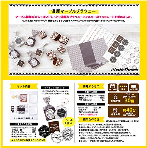 Mint Style 30 Can Make Kit Thick Marble Brownies 476g Ebay