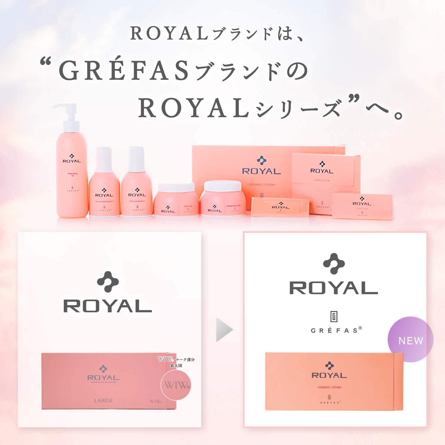 プラセンタ ロイアルラージ エアレスボトル 120ml Amazon | 日本製 プラセンタ サイタイエキス 原液 美容液 旧 ロイアル