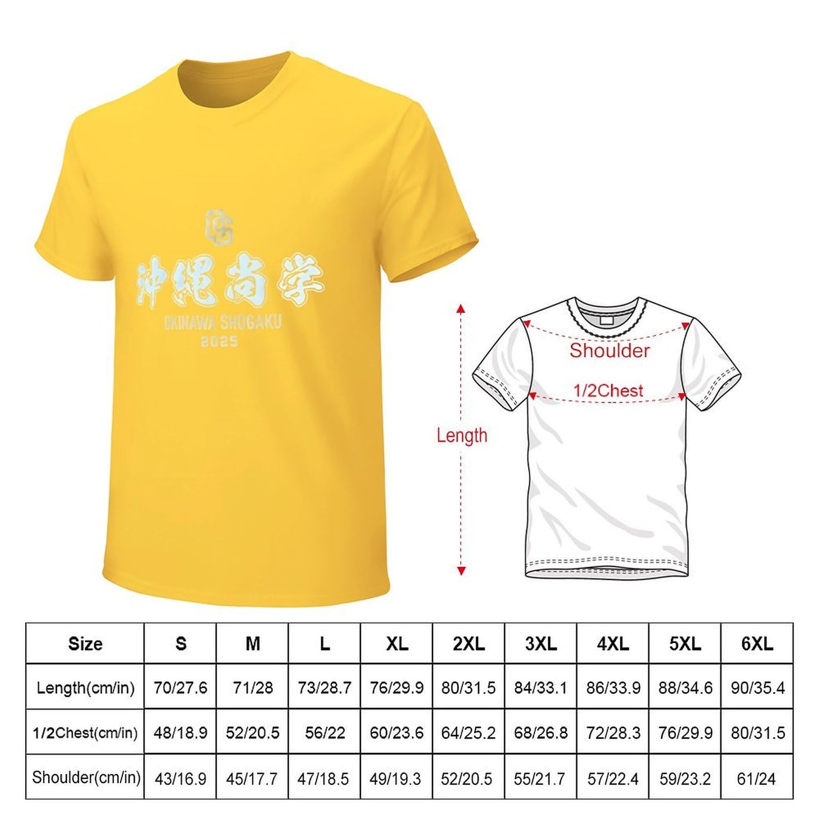 Amazon.co.jp: 沖縄尚学 高校野球 6 丸首 Tシャツ 速乾 シンプル 半袖