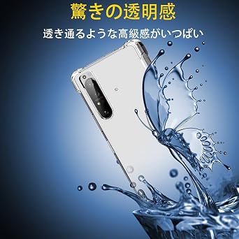 Compatible Xperia 1 II SO-51A SOG01 Case Xperia 1 II Cover Xperia TPU Protective Case Cover Back Xperia 1 II Protector Xperia 1 II Shell Cover Clear Soft Transparent Shell Protector Shell Shockproof