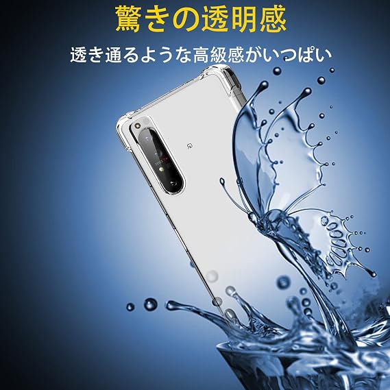 Compatible Xperia 1 II SO-51A SOG01 Case Xperia 1 II Cover Xperia TPU Protective Case Cover Back Xperia 1 II Protector Xperia 1 II Shell Cover Clear Soft Transparent Shell Protector Shell Shockproof