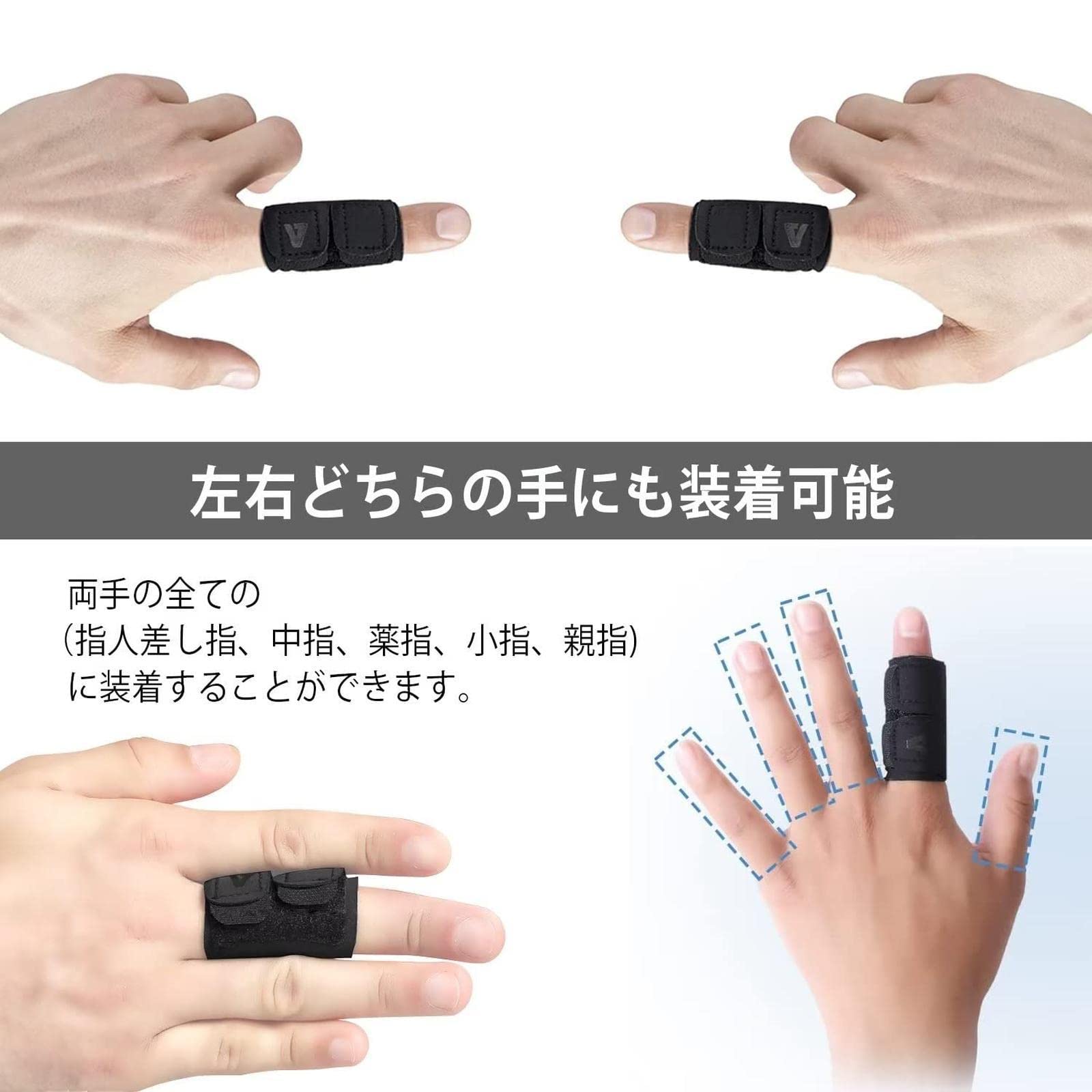 指サポーター フィンガーラップ バレー バスケ 親指 人差し指 中指 薬指 ALLVD フィンガーラップ 指サポーター (1本セット) バレー
