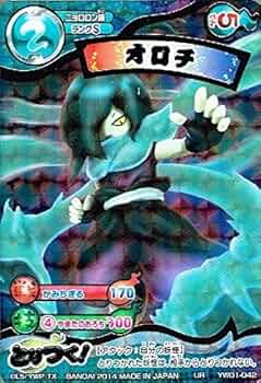 妖怪ウオッチとりつきカードバトルオロチ 61IfMhYi2qL._AC_UF350,
