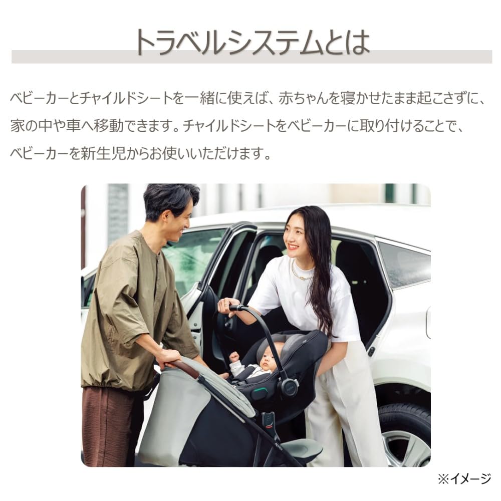 Amazon.co.jp: 【セット買い】Aprica(アップリカ) A型ベビーカー 