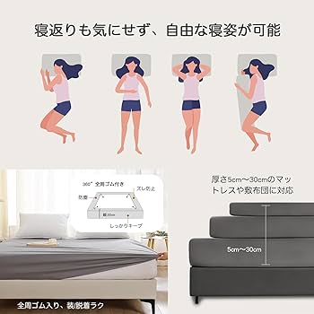 シーツ 31950247.jpg