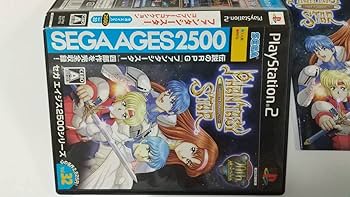 Amazon.co.jp: PS2 ファンタシースターコンプリートコレクション