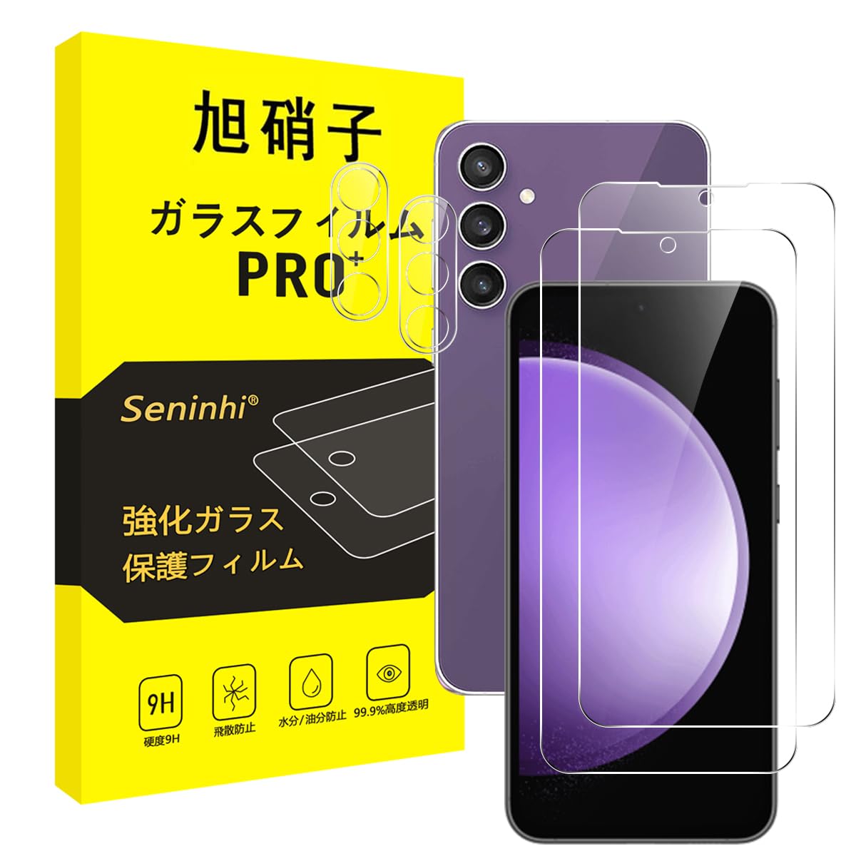 対応 Galaxy S23 FE ガラスフィルム + レンズフィルム 指紋認証対応 【2+2枚セット-国産旭硝子素材】対応 galaxy s23 fe フィルム ギャラクシー S23 FE 強化ガラス 液晶 保護フィルム 硬度9H 耐衝撃 飛散防止 貼り付け簡単 自動吸着 気泡ゼロ 指紋防止 ラウンドエッジ加工 SENTM-4GA23F-1