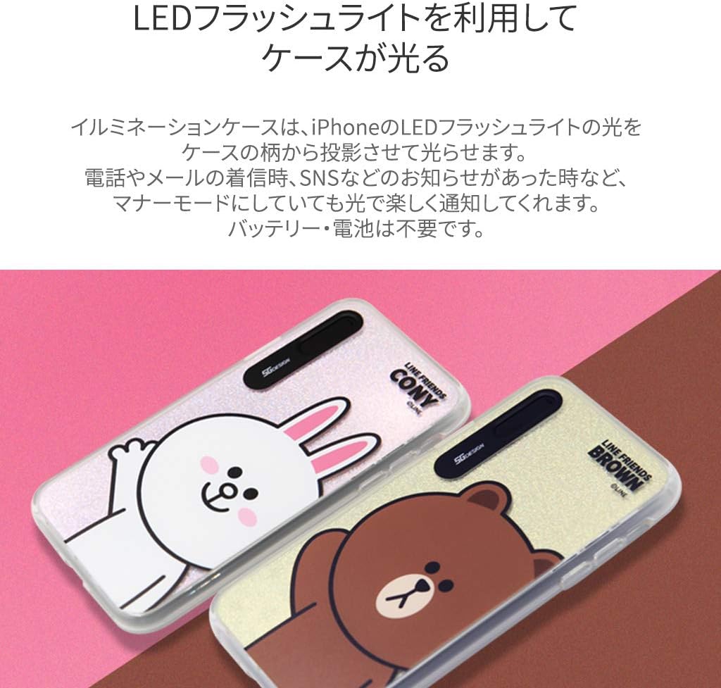 LINE Friends KCL-LBA010 iPhone Xs Max Case, LED Light Up Case, Basic Cony, 6.5 Inch iPhone Cover, Wireless Charging Compatible