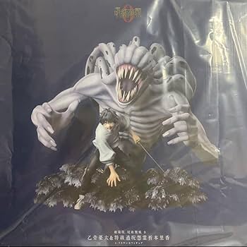 Amazon.co.jp: F NEX限定 乙骨憂太 特級過呪怨霊祈本里香 1 7スケール