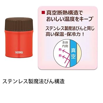 THERMOS JBU-380 スープジャー ホワイト・レッド Amazon｜サーモス(THERMOS) 保温ランチジャー レッド 380ml 真空