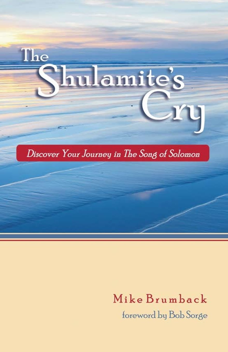 The Shulamite's Cry Paperback – August 31, 2009