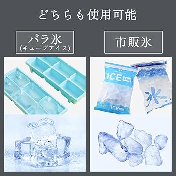 Amazon.co.jp: HAIGE(ハイガー) かき氷機 電動 業務用 バラ氷対応