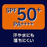 花王 ニベアメン UＶプロテクターの商品画像