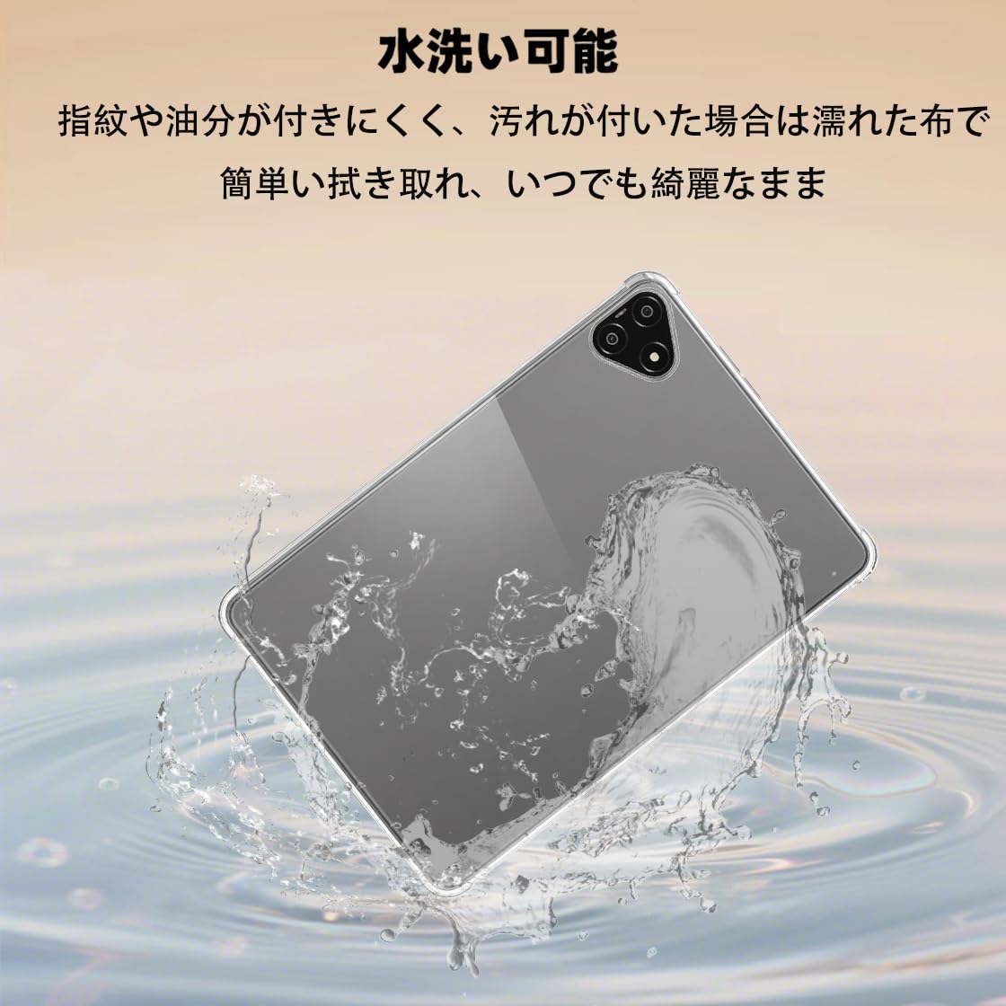 Amazon.co.jp: For ALLDOCUBE iPlay 70E ケース カバー 11インチ